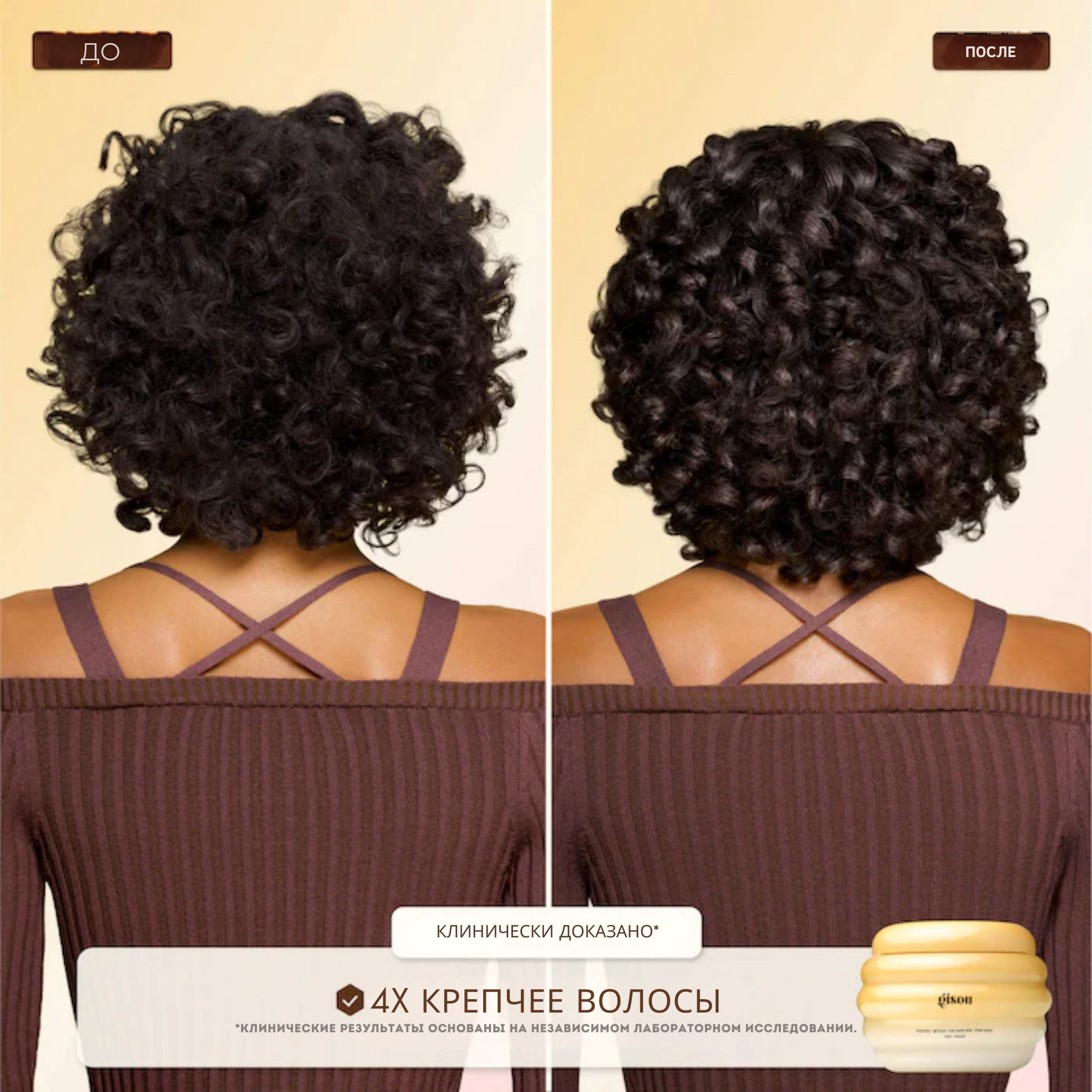 Набор для волос и губ Gisou Glow All The Way Findy Uzbekistan