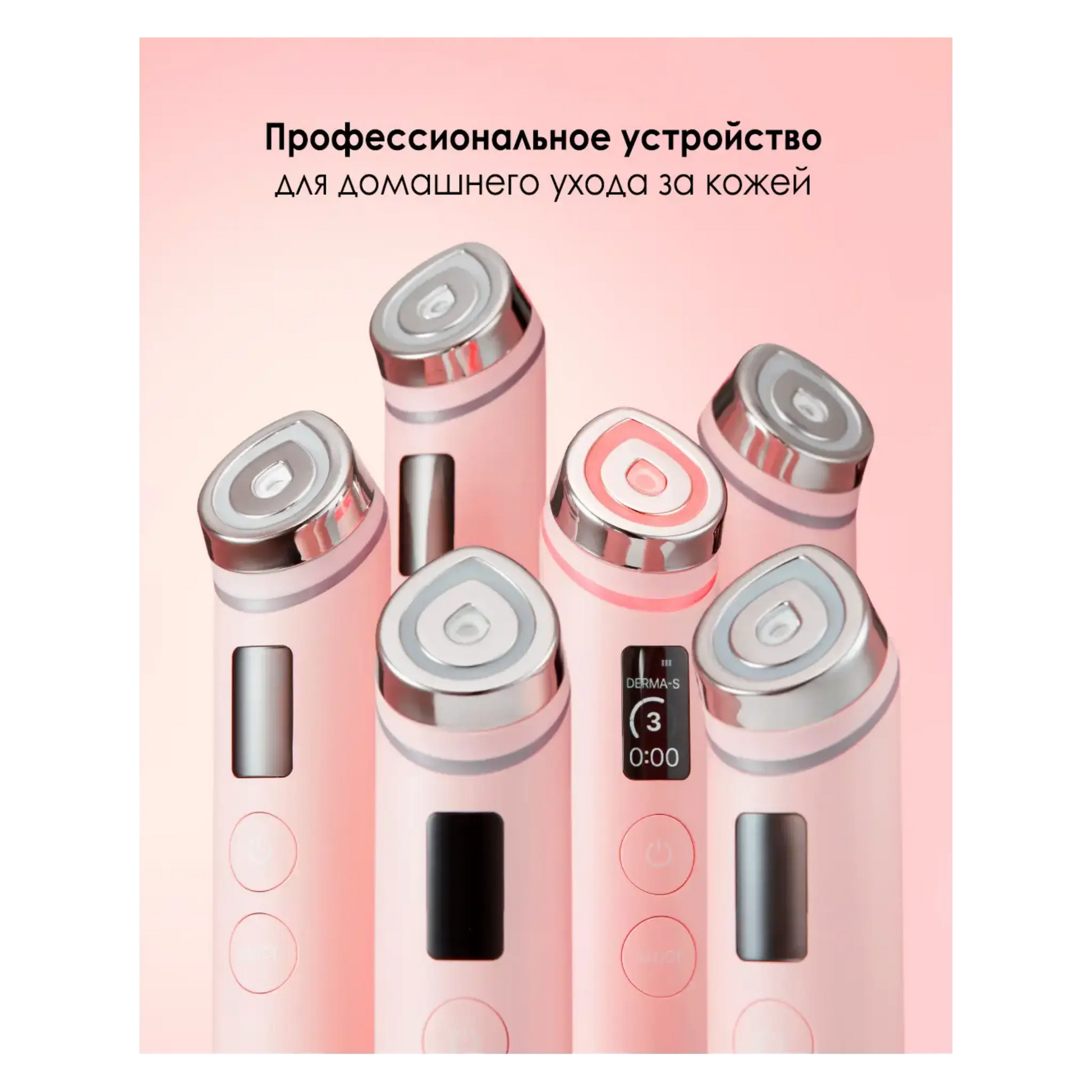 Аппарат для лица Medicube — Age-R Booster Pro / Pink Findy Uzbekistan