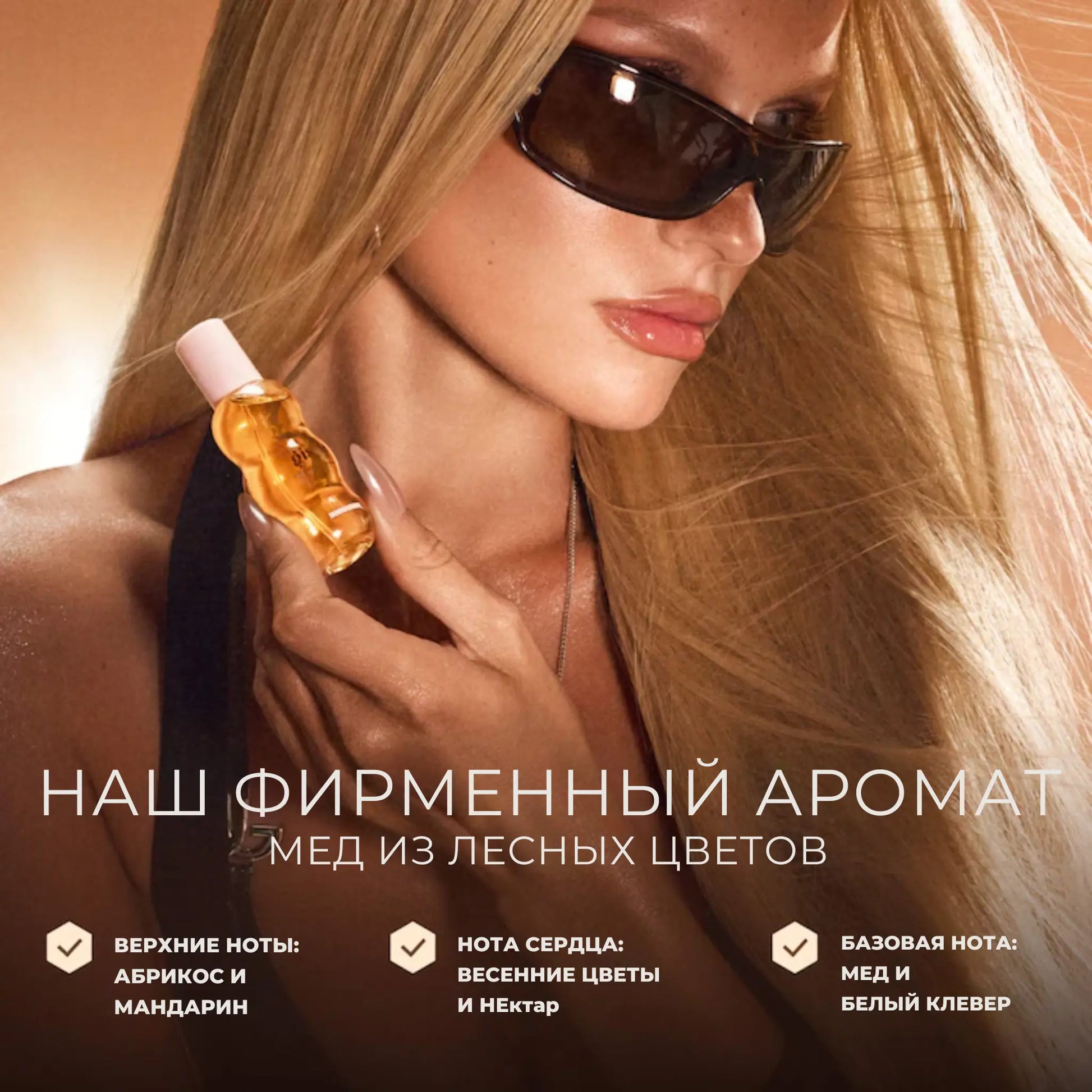 Набор для волос и губ Gisou Glow All The Way Findy Uzbekistan