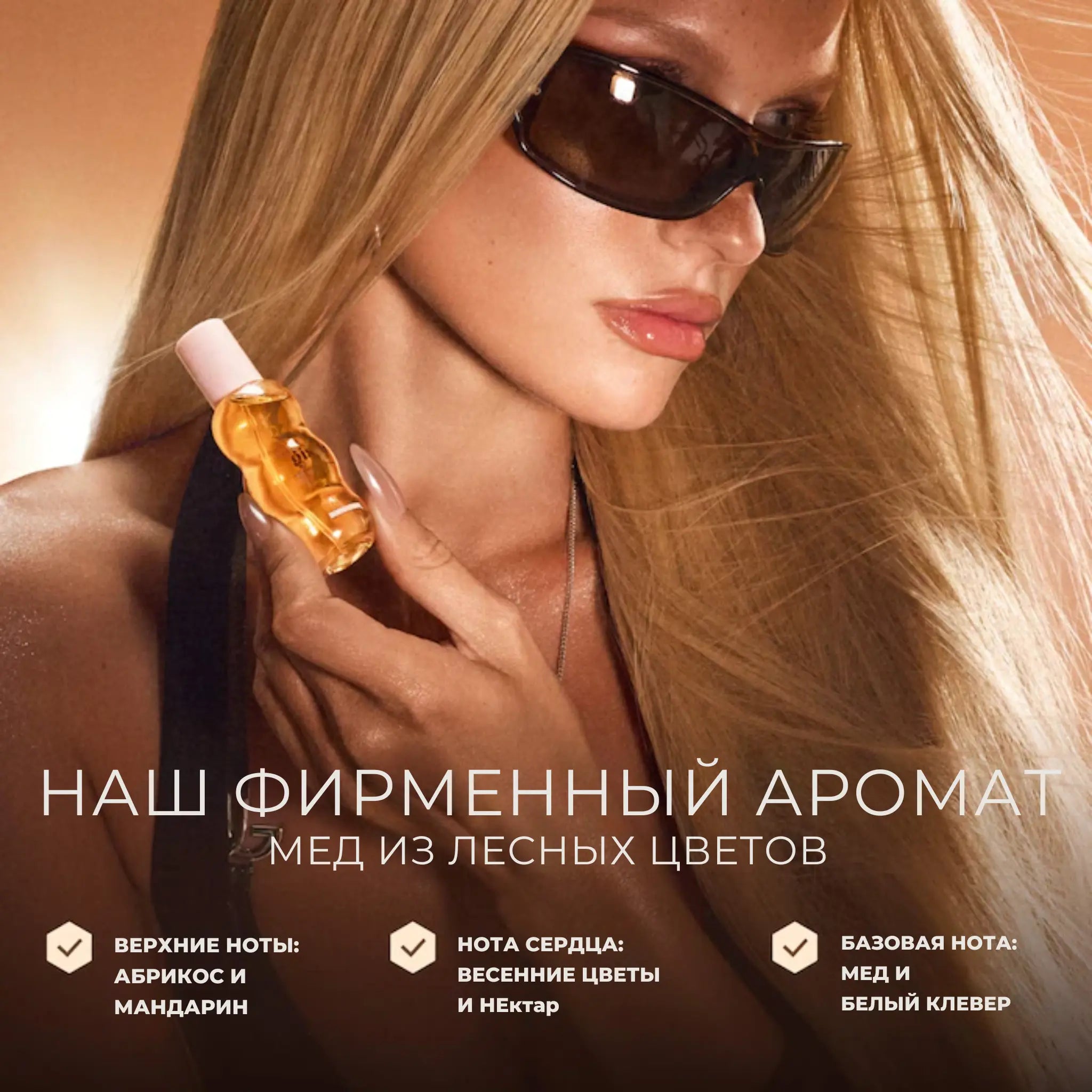 Набор для волос и губ Gisou Glow All The Way Findy Uzbekistan