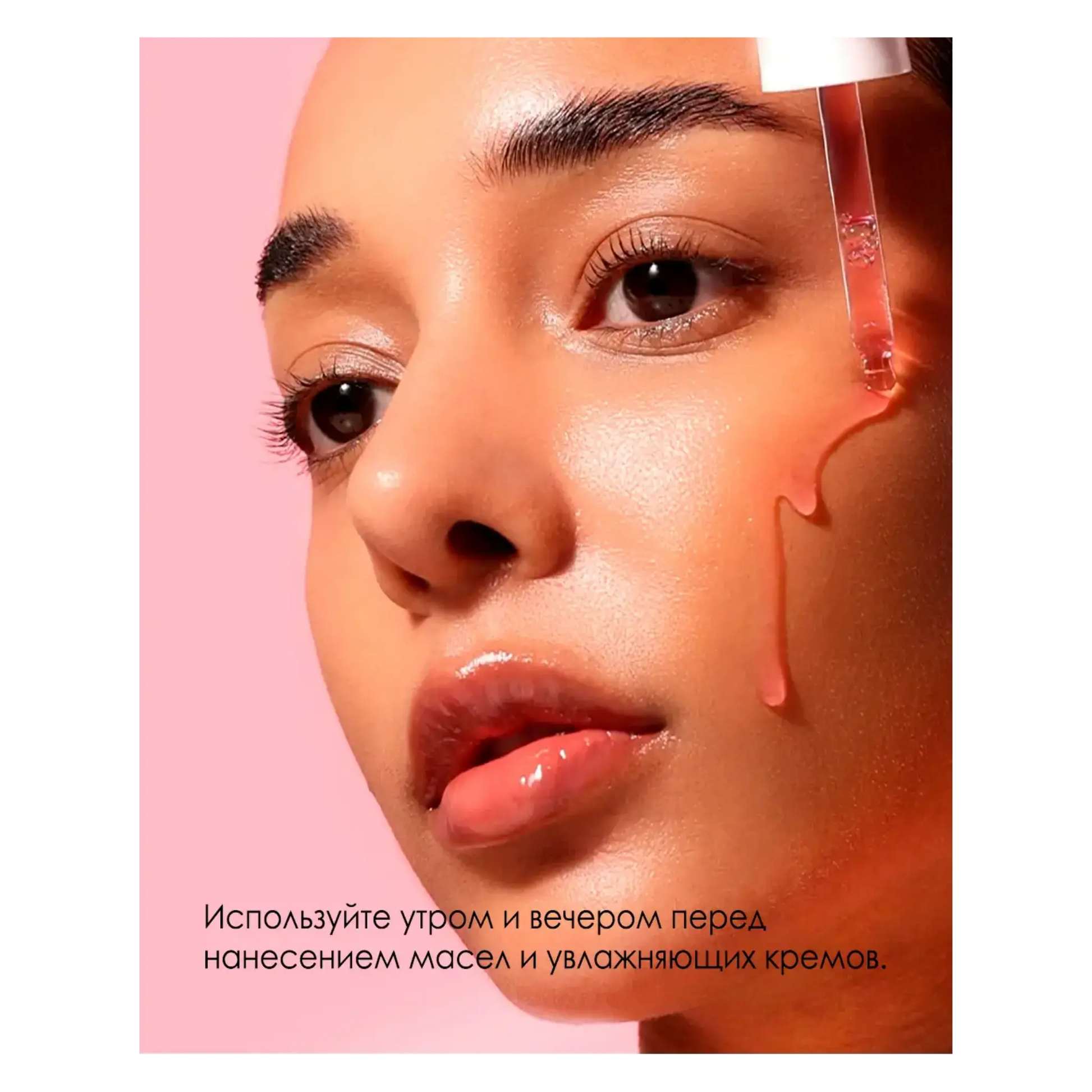 Сыворотка Anua — Niacinamide 10% + TXA 4% Serum Findy Uzbekistan