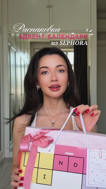 Загрузить видео: Адвент-календарь Sephora Favorites 25 Days of Beauty Must Haves / 25 предметов / Лимитка